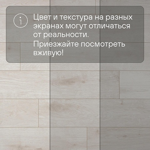 Clix Plus Extra CPE 3479-2 Дуб жемчужина (фото 14)