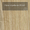 Forbo Effekta Professional P планка 4113 Honey Authentic Oak PRO (миниатюра фото 6)