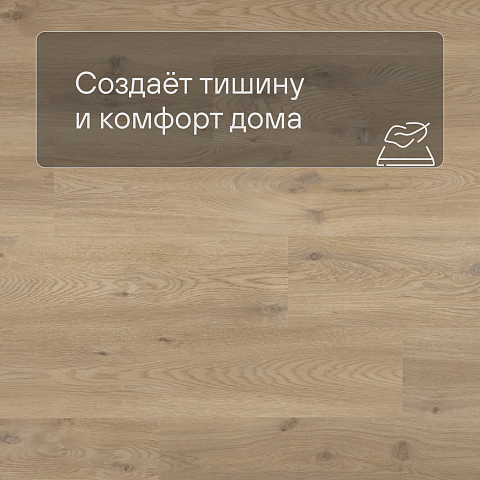 QS Alpha Vinyl BLOS планка AVSPU 40018 Бежевый дуб (фото 3)
