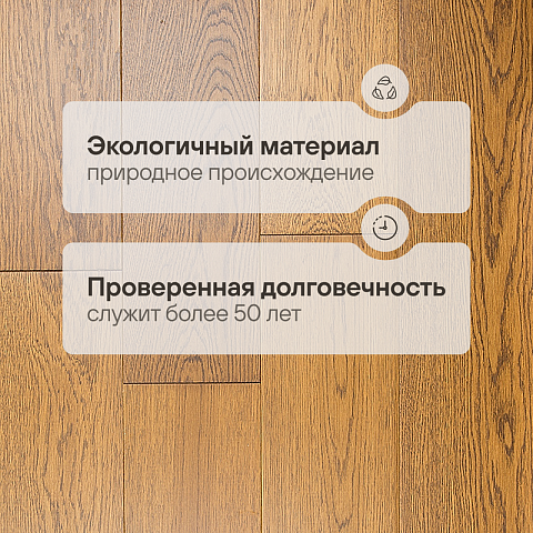 Инженерная доска CROWNWOOD Classic Arte 2-х слойная шип-паз Дуб Милес УФ-лак/Натур/Браш 400..1500 x 175 x 15 / 1.313м2 (фото 2)