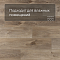 Alpine Floor ABA Premium XL ЕСО 7-5 Дуб Натуральный Отбеленный 4V 43кл (миниатюра фото 2)