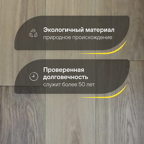2-х слойная шип-паз 15 мм 16 Дуб Песочный Рустик Матовый лак с фаской (Порода: Дуб) (фото 2)