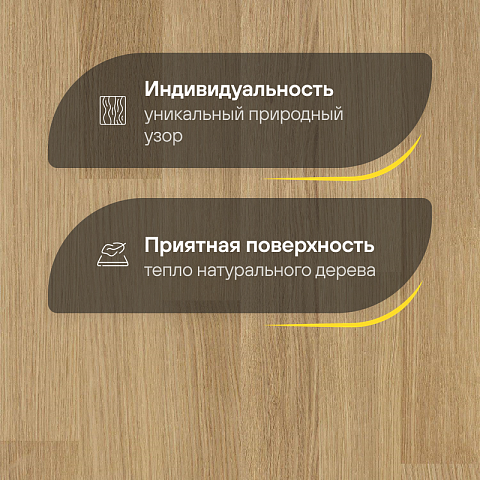 Upofloor Дуб 4V Гранд Брашд Уайт Ойлд белое масло однополосный Oak 4 Grand 138 Brushed White Oiled 1S (фото 3)