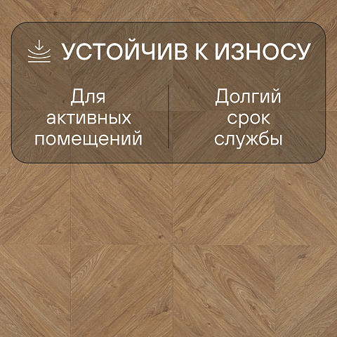 Quick Step Castle Ultra (Rus) CAU 4161 Дуб английский натуральный (фото 10)