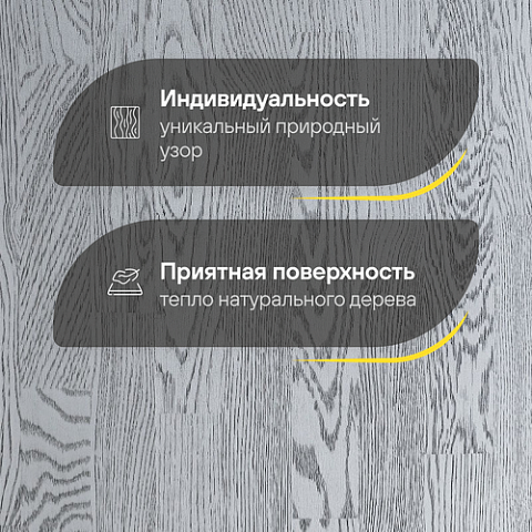 Upofloor Дуб Сильвер Мист масло трехполосный Oak Silver Mist 3S (фото 3)
