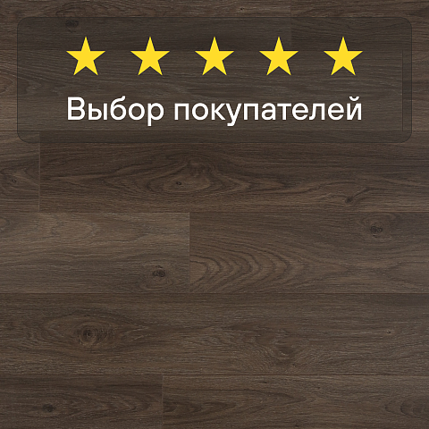 Clix Floor Plus CXP 088 Дуб тёмный шоколад (фото 9)