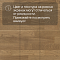 CROWNWOOD Острова 14 мм AA9976 Дуб Вормси Винтажный трехполосный браш матовый лак (миниатюра фото 5)