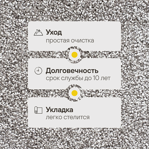 Амарена 128 - Felt (фото 2)