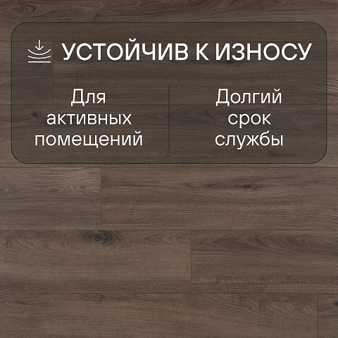 Clix Floor Strong CXS 595 Дуб Севилья (фото 6)