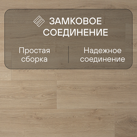Quick Step Capture Ultra SIU4763 Дуб натуральный брашированный (фото 4)