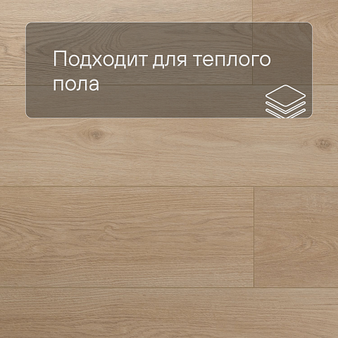 My Step Stone MS8008 Ламинат Дуб Тал 8 мм класс 33/АС5 с фаской (фото 4)