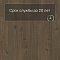 QS Vinyl Flex FUSE планка SGMPC 20330 Дуб льняной темно-коричневый (миниатюра фото 6)