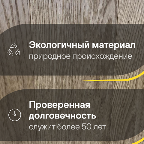 Karelia  Дуб Стори Тимбер Ойлед однополосный Oak Story 138 Timber Oiled (фото 2)