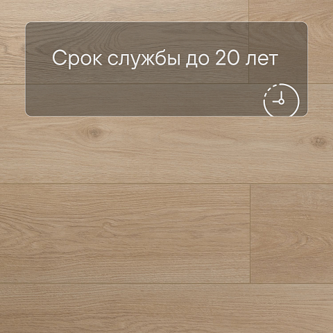My Step Stone MS8008 Ламинат Дуб Тал 8 мм класс 33/АС5 с фаской (фото 6)
