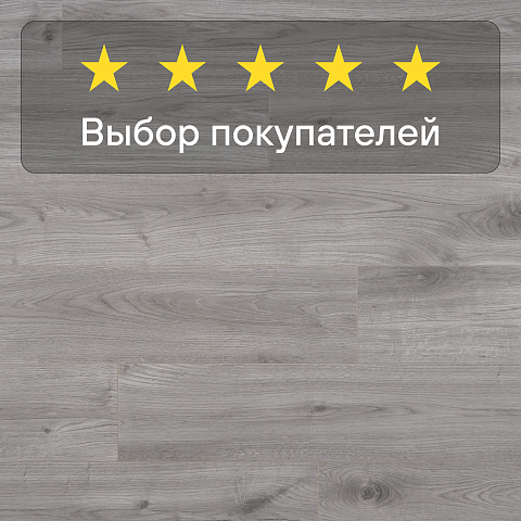 Clix Floor Basis CXB 597 Дуб Кастеллан (фото 9)