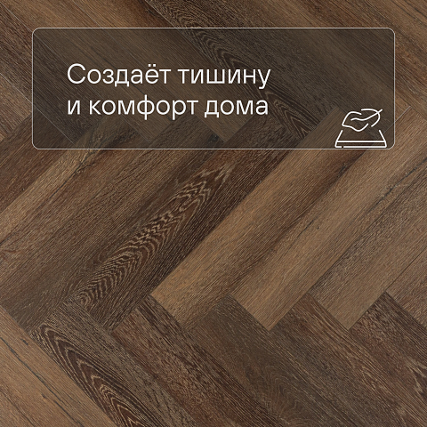 Alta Step Encanto New Lock (RUS) SPC4509 Умбрия (фото 3)