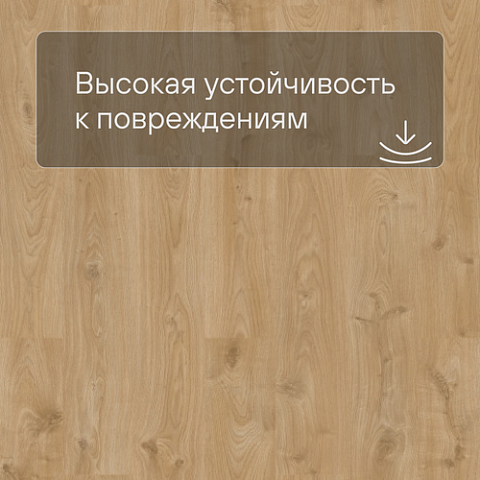 QS Vinyl Flex LIV планка SGSPC 20315 Кантри шарм натуральный (фото 5)