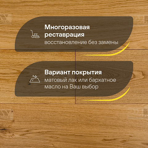 DW FLOORING 14 мм Дуб золотистый DW T008 лак матовый с фаской (фото 4)