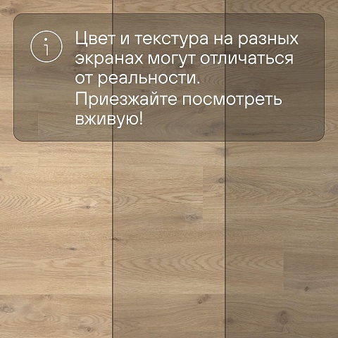 QS Alpha Vinyl BLOS планка AVSPU 40018 Бежевый дуб (фото 11)