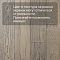 DW FLOORING 12 мм Дуб коричневый DW CDL 063 лак матовый с фаской (миниатюра фото 5)