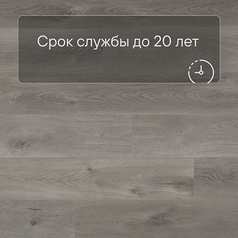 QS SPC Canyon CSPC 20297 Дуб северный темно-серый (фото 6)
