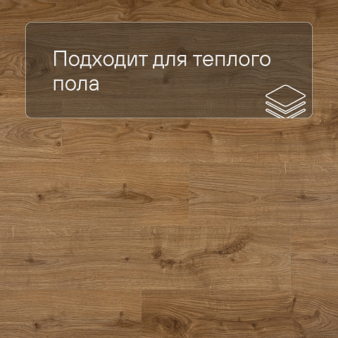 QS Alpha Vinyl BLOS планка AVSPU 40025 Дуб коттедж натуральный (фото 4)