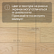 DW FLOORING 12 мм Дуб серый белёный DW 12-03 лак матовый с фаской (миниатюра фото 5)