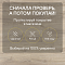 Quick Step Eligna Wide 8 33 V4 UWH 8637 Дуб луговой (миниатюра фото 6)