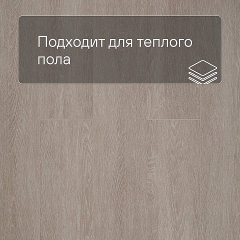 Deck Сенсо 4V 8064 Дуб Афинский (фото 7)