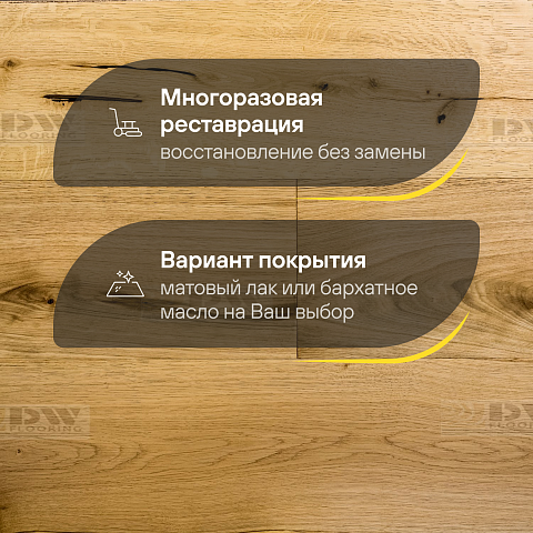 DW FLOORING 14 мм Дуб золотистый бежевый DW HCR 070 лак матовый с фаской (фото 4)