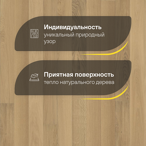 Karelia  Дуб 4V Стори Брашд Нью Арктик однополосный Oak 4 Story 138 Brushed New Arctic 1S (фото 3)