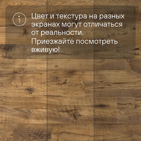 QS Alpha Vinyl BLOS BASE планка AVSPT 40029 Каштан винтажный натуральный (фото 11)