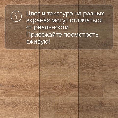 Quick Step Impressive Ultra IMU8629 Дуб закатный (фото 11)
