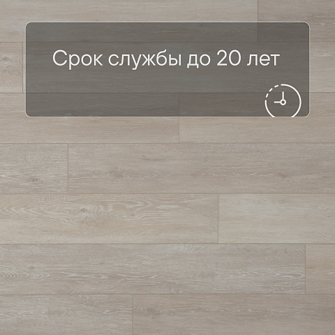 Planker Rockwood 4V Дуб Нефрит 1011 (фото 6)