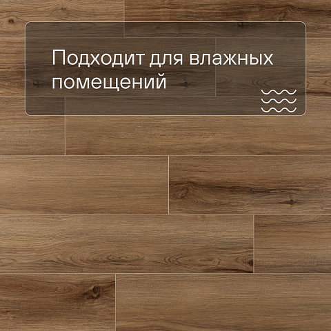 Planker Magnetic 4V Дуб Лаграс 1109 (фото 2)