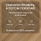 My Step Herringbone  MS7308 Рома 8 мм 33 класс с фаской (миниатюра фото 6)
