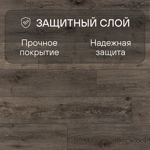 Clix Plus Extra CPE 8312 Дуб Сумеречный (фото 5)