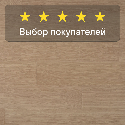 Quick Step Impressive Ultra IMU3105 Доска белого дуба лакированная (фото 5)