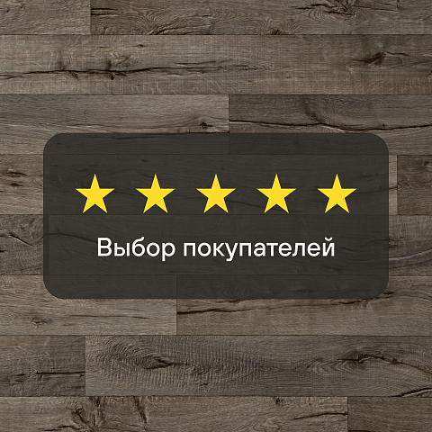 Виватекс Антик 533 - 3.5 (фото 8)