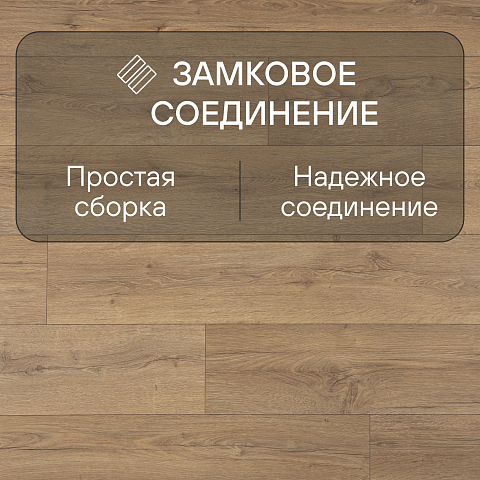 Quick Step Classic Plus Hydro (RUS) CLH 4085 Дуб натуральный рустикальный (фото 4)