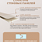 Стеновая панель SPC Матовая эстетика/ Экрю (миниатюра фото 7)