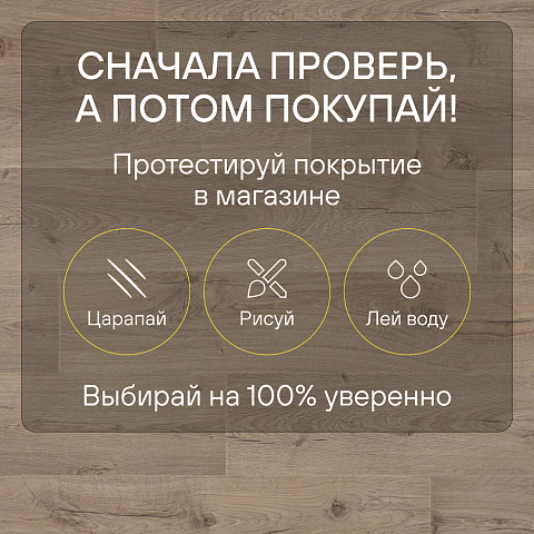 Quick Step Impressive Ultra IMU1847 Дуб светлый (фото 6)