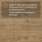 Evofloor Life Click 4.2mm (CN) Oak Flores (миниатюра фото 8)