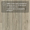 Fusion Милтон Oak 537 - 2.0 (миниатюра фото 10)