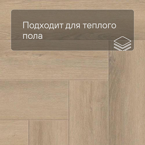 Norland Parquet S SPC (CH) 1055-1AB Taymyr 4V (фото 7)