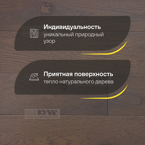 DW FLOORING 12 мм Дуб фиолетовый светлый DW 12-05 лак матовый с фаской (фото 3)