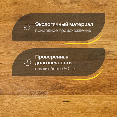 DW FLOORING 13 мм Дуб тёмно-медовый DW 12-09 лак матовый с фаской (фото 2)