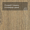 Forbo Effekta Professional 0,8/34/43 PRL ромб 8041 Classic Fine Oak PRO (миниатюра фото 3)