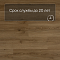 QS Alpha Vinyl BLOOM планка AVMPU 40238 Эко дымчатый (миниатюра фото 6)