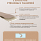 Стеновая панель SPC Матовая эстетика/ Тауп (миниатюра фото 7)